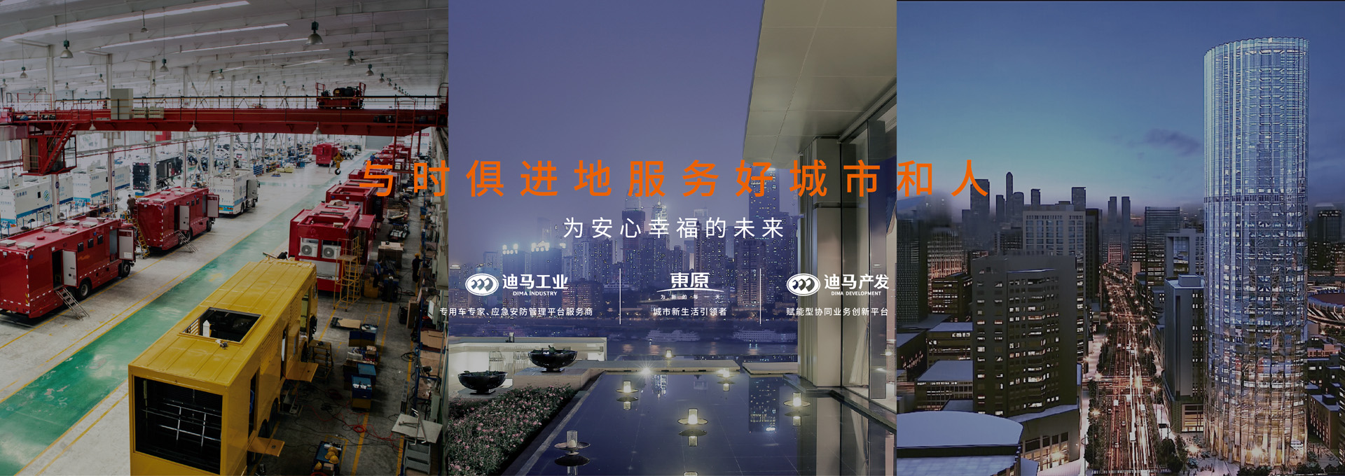 不朽情缘股份-重庆不朽情缘实业股份有限公司